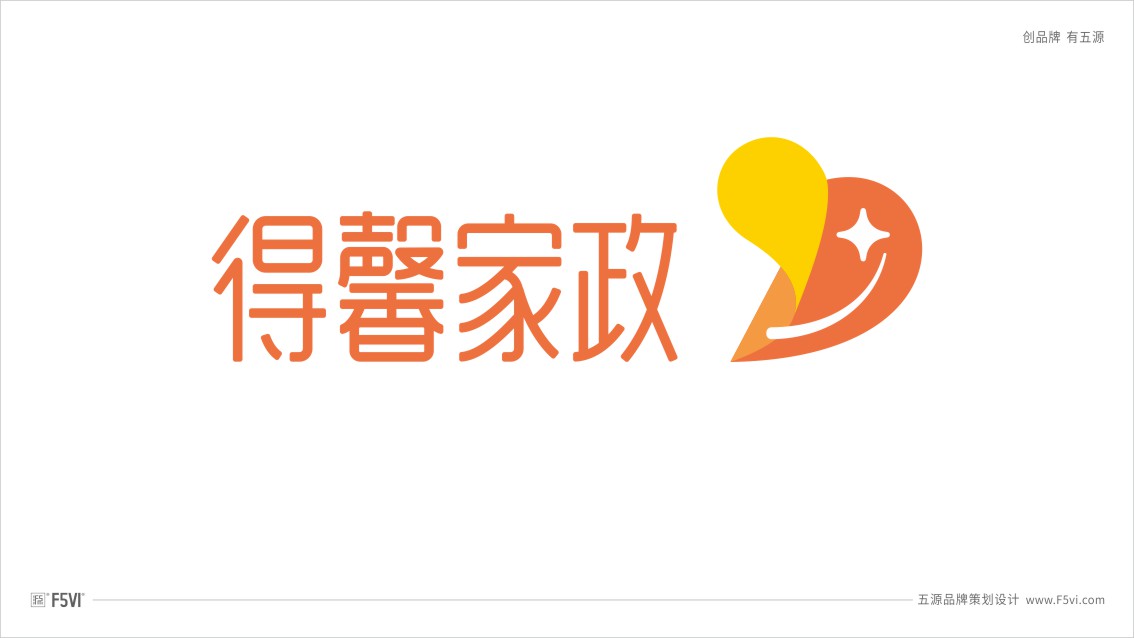 家政品牌設計,家政VI設計,保潔VI設計